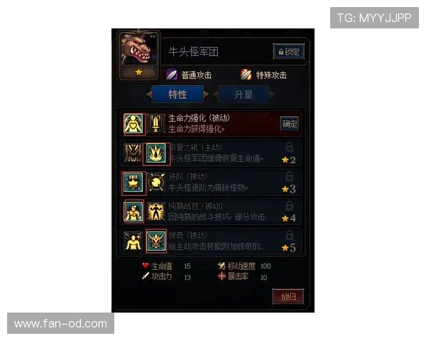 巴尔科拉与杜埃：新星进攻效率及战术适配性对比分析