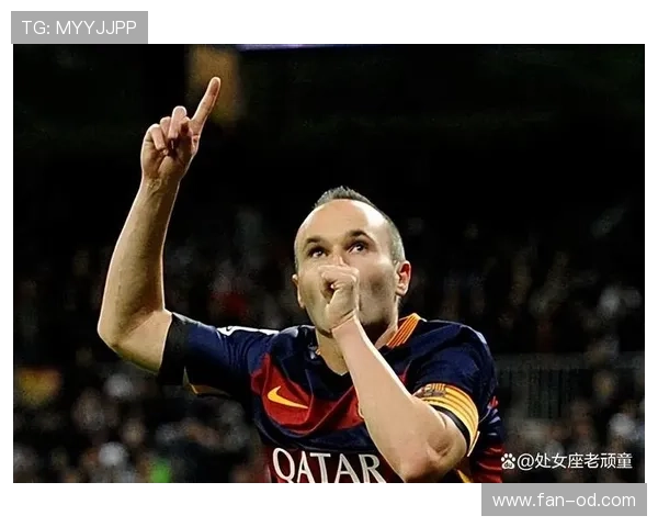 佩德里 vs 伊涅斯塔：巴萨中场技术与战术角色差异分析