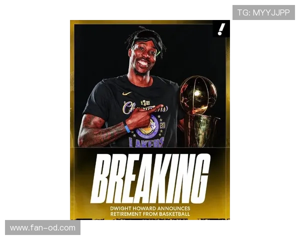 德怀特·霍华德篮下防守提升保护篮筐效率明显提升