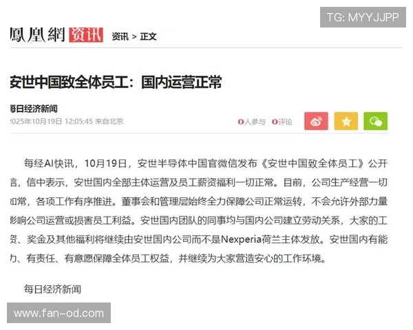 利雅得胜利联赛统治力争议：球队近期表现波动，对争冠形势产生制约