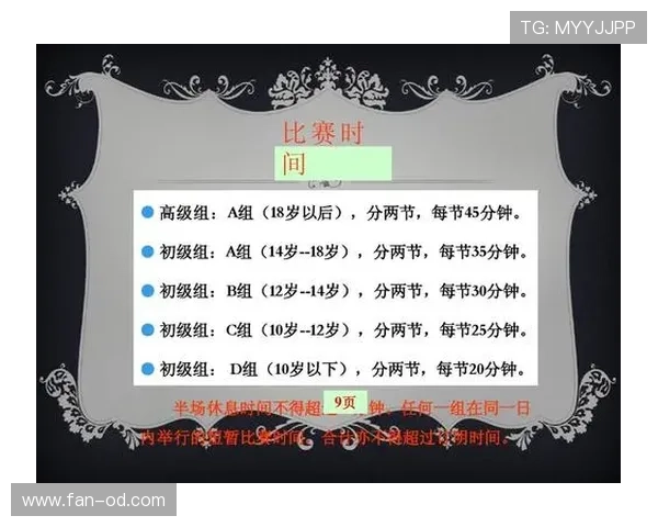 足球回传规则详解:判罚标准与裁判执行细节解析 足球回传规则详解:判罚标准与裁判执行细节解析