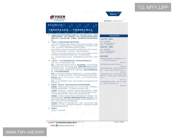 2026世界杯官方规则手册什么时候发布 2026世界杯官方规则手册什么时候发布