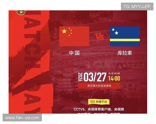 库拉索队能否创造历史首进2026世界杯 加勒比黑马突围之路全解析