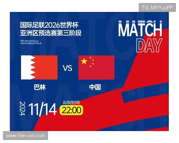 阿尔及利亚2026世界杯预选赛赛程分析与出线前景预测