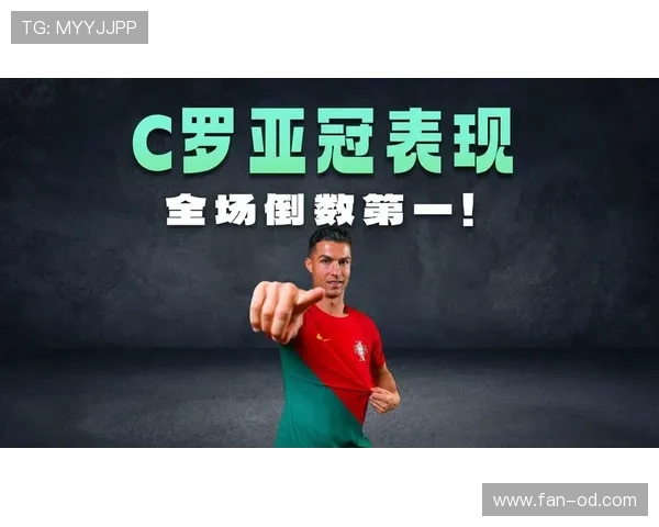 C罗点射制胜利雅得胜利主场险胜提前锁定亚冠资格